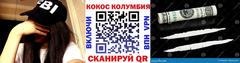Цена Нефтегорск Кокаин  АМФ  МЕФ  A-PVP 