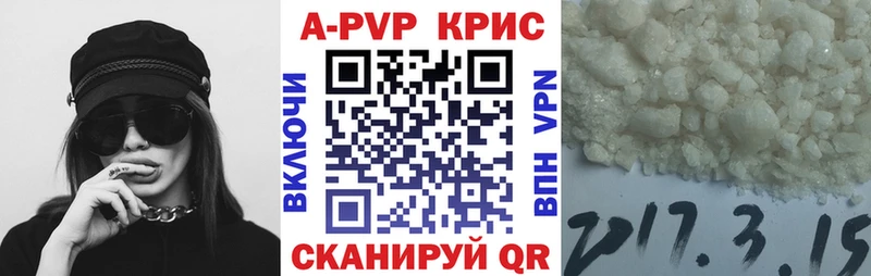 Альфа ПВП VHQ  кракен tor  Нефтегорск 