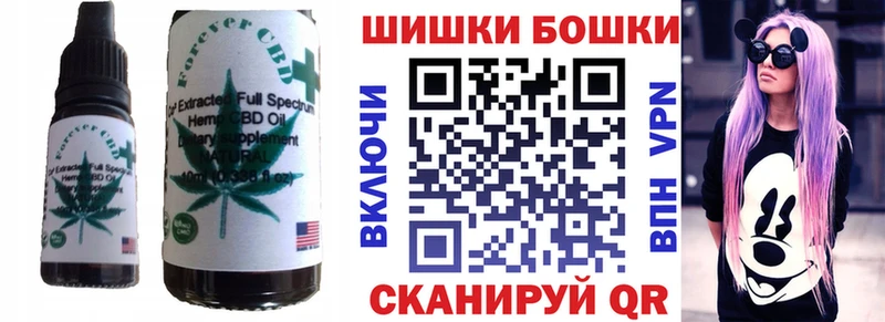 Печенье с ТГК марихуана  hydra ССЫЛКА  Нефтегорск 