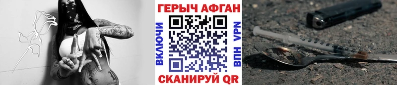 где продают наркотики  kraken зеркало  ГЕРОИН гречка  Нефтегорск 