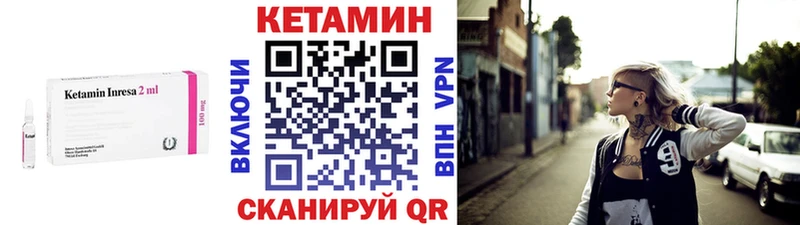 ссылка на мегу ссылка  купить   Нефтегорск  Кетамин VHQ 