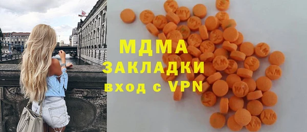 ECSTASY Михайловск
