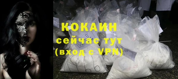 ECSTASY Михайловка