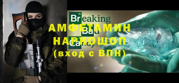 бошки Мегион