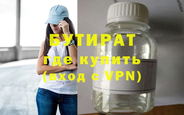 бошки Мегион