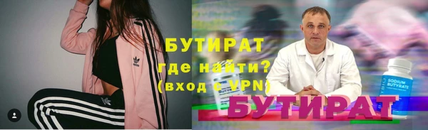дмт Медногорск