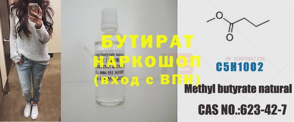 дмт Медногорск
