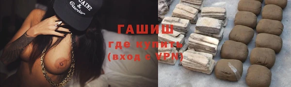 бошки Мегион