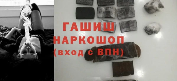 ECSTASY Михайловск