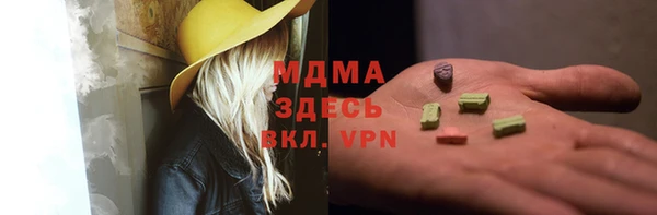 ECSTASY Михайловск