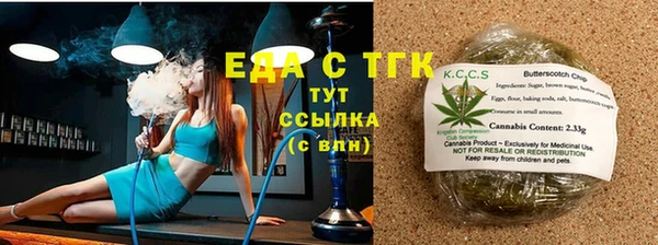 ECSTASY Михайловка