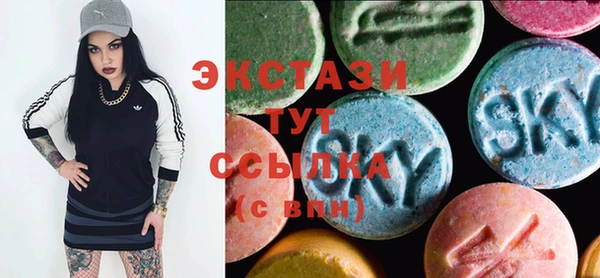 синтетический гашиш Анжеро-Судженск