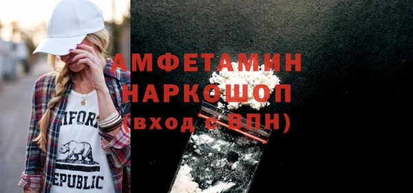 бошки Мегион