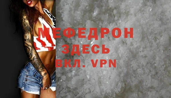 дмт Медногорск