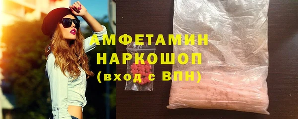 ALPHA-PVP Медвежьегорск