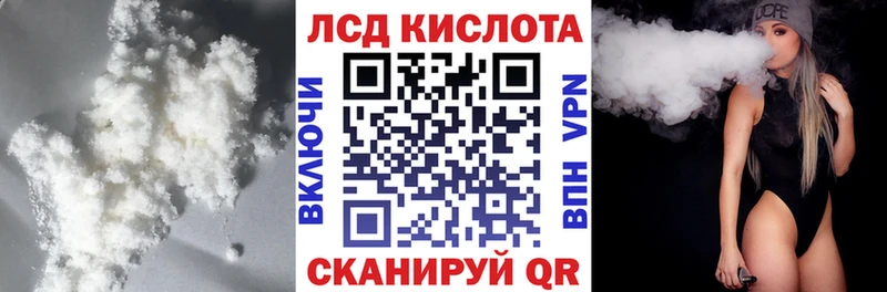 LSD-25 экстази кислота  Нефтегорск 