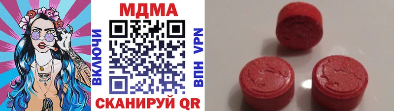 МДМА crystal  Нефтегорск 