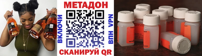 Метадон VHQ  Нефтегорск 