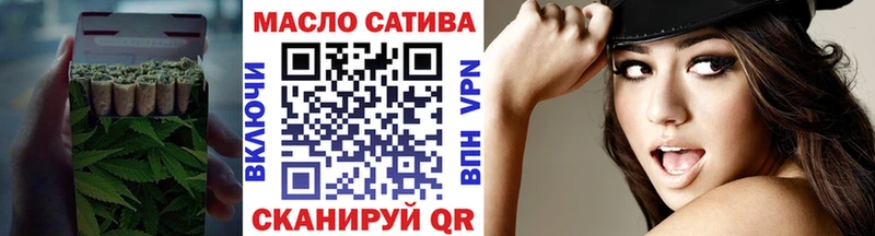 hydra как зайти  Нефтегорск  сайты даркнета клад  Дистиллят ТГК THC oil 